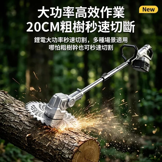 【DOMU 東牧】割草機 除草機 電動割草機 電量顯示 除草神器 園藝工具 工業級數顯割草機（十五節兩電）