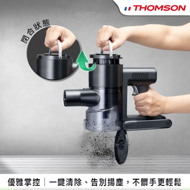 【THOMSON】黑魔淨3in1綠光全能吸塵器TM-SAV76D(27kpa/一鍵倒塵/45分鐘續航)