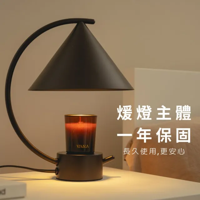 【VANA】北歐設計香氛暖燈｜觸控調光｜無火設計更安心｜延長蠟燭使用｜神秘黑Luna 彎月款｜秋季香氛賞