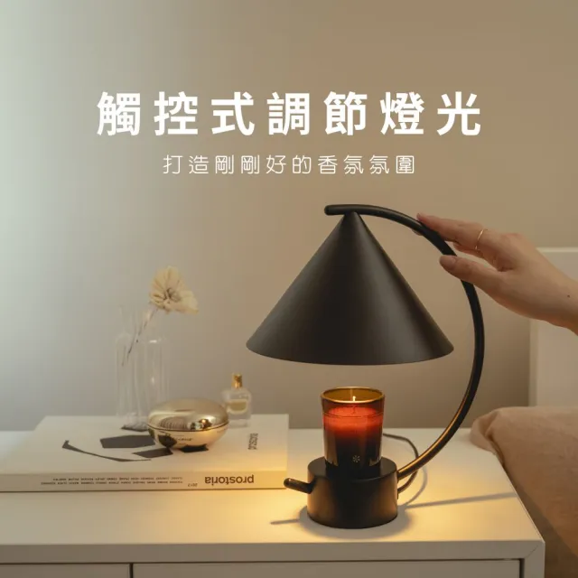 【VANA】北歐設計香氛暖燈｜觸控調光｜無火設計更安心｜延長蠟燭使用｜神秘黑Luna 彎月款｜秋季香氛賞