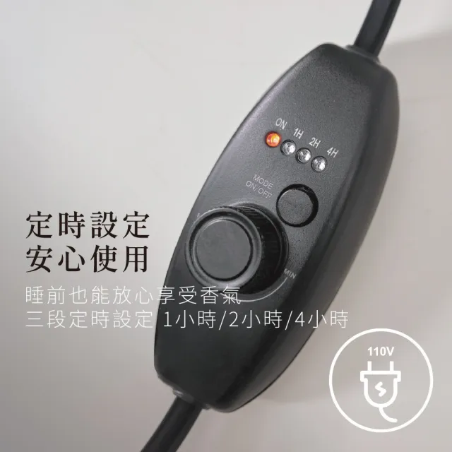 【VANA】經典升降香氛暖燈｜無火設計｜可調光定時｜享保固｜奶茶杏｜融蠟燈｜送禮｜Fika 18｜秋季香氛賞