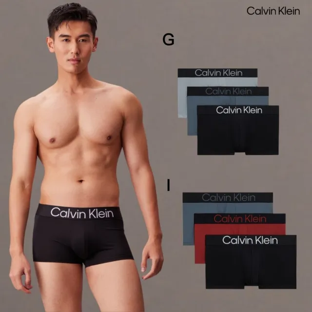 【CALVIN KLEIN】官方旗艦館 男款內褲三件組 三角褲 四角褲 平口褲 多件組