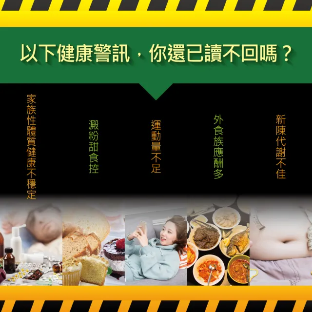 【YouBest 優倍多】優倍多YouBest 苦瓜胜肽膠囊(60粒/盒)