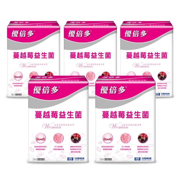 【YouBest 優倍多】蔓越莓益生菌 5入(共150包-順暢益生菌.保證35億活菌.菸鹼素 專利私密菌 中秋禮盒)