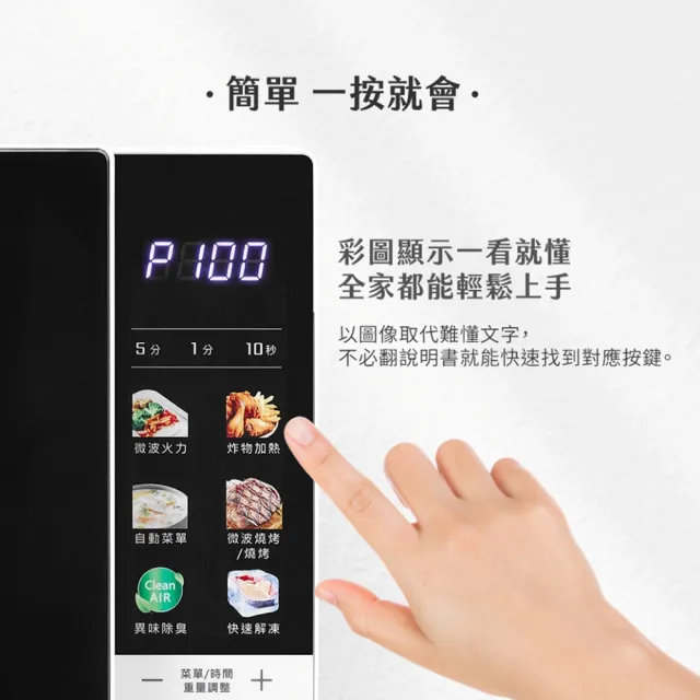 【SAMPO 聲寶】天廚25公升微電腦燒烤微波爐(RE-N255TG)