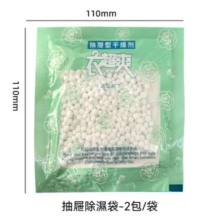 茉家 床墊衣櫃吸濕乾燥包 1組