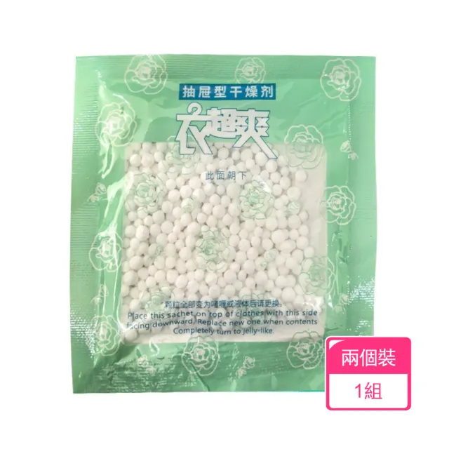 茉家 床墊衣櫃吸濕乾燥包 1組