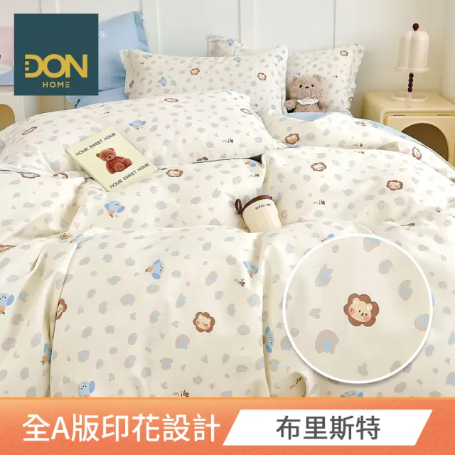【DON】買1送1 100%精梳純棉床包枕套組(多款任選-單人/雙人/加大 快速)