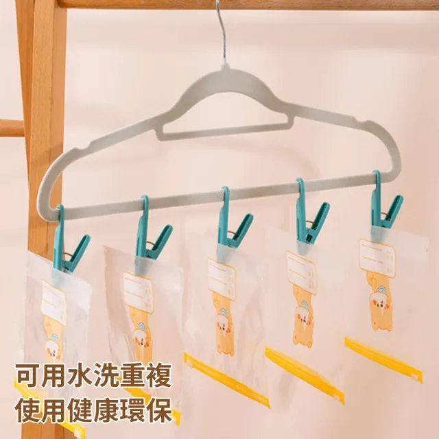 【QLZHS】多入組旅行分裝袋 幼兒園替換衣物收納袋 嬰幼兒用品分類密封袋 滑鎖衣物防塵袋 玩具整理袋
