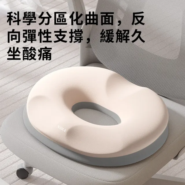 【QLZHS】辦公室記憶棉坐墊 痔瘡坐墊 人體工學美臀坐墊 減壓坐墊 甜甜圈坐墊 沙發墊 (痔瘡/術後/孕婦)