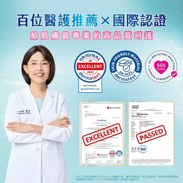 【Dr.P ProX 科研】極致透氣長效/夜用型成人紙尿褲M/L-XL 兩箱組 (6包/箱購 黏貼型)/包大人科研