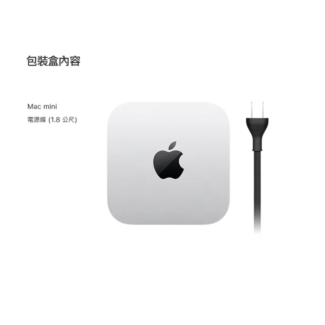 【Apple】2026 Mac mini M5 Pro晶片 15核心CPU與16核心GPU 24G/512G SS/Gigabit 乙太網路(MHQN4TA/A)