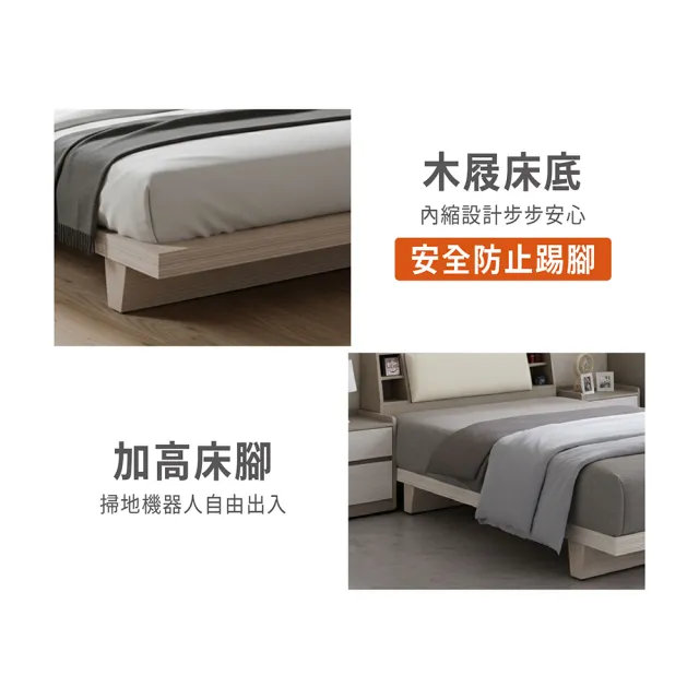 【ASSARI】單人加大3.5尺安迪日式房間組_床頭箱+床底
