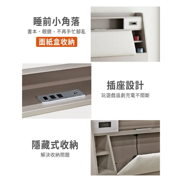 【ASSARI】雙人加大6尺安迪日式房間組_床頭箱+床底