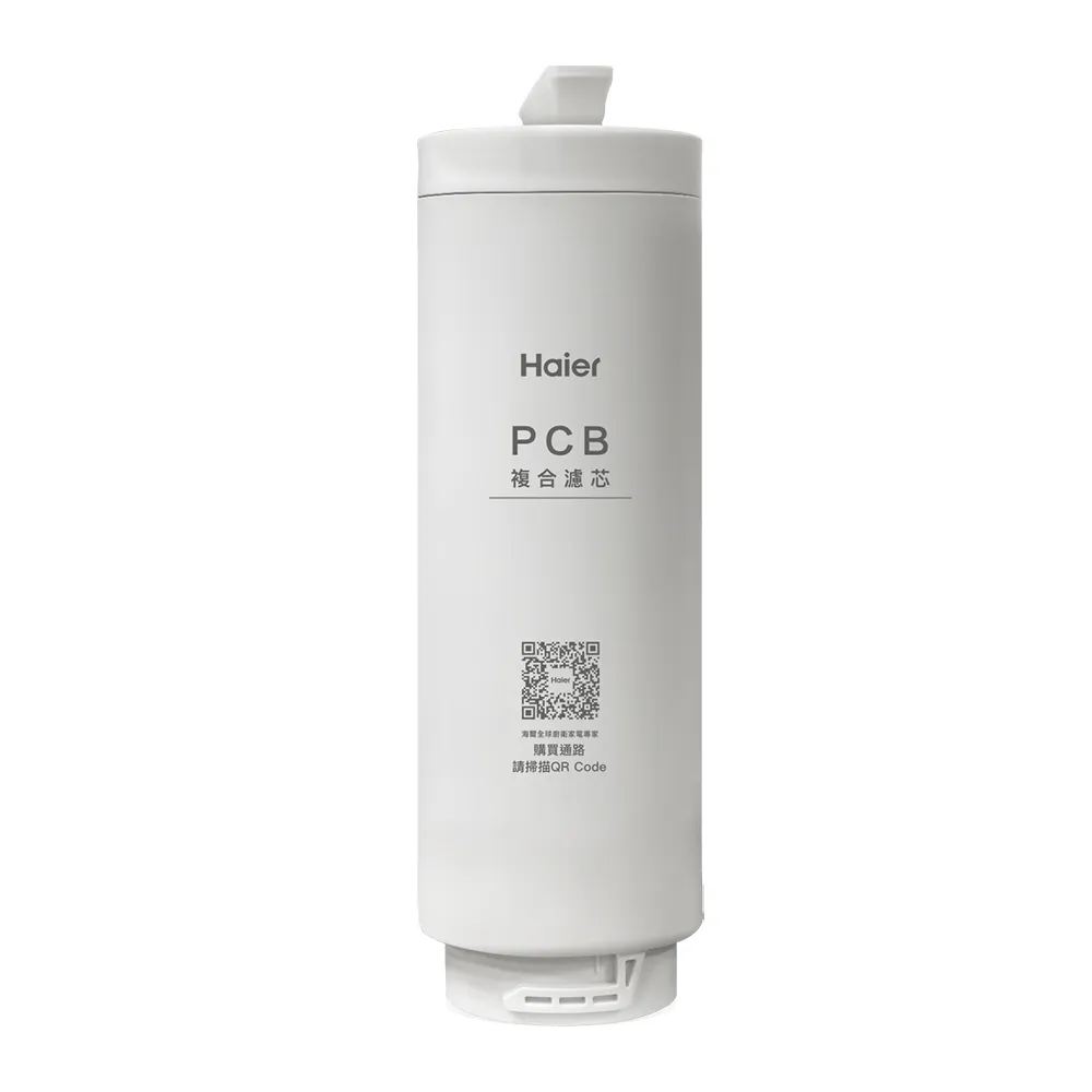 【Haier 海爾】RO 800G鮮活淨水器專用PCB濾芯(PCB*1)