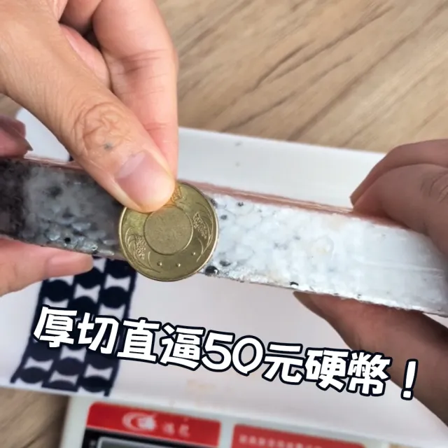 【優鮮配】巨無霸鮭魚500g X4片｜腹部中段 /P級智利鮭魚/單片真空