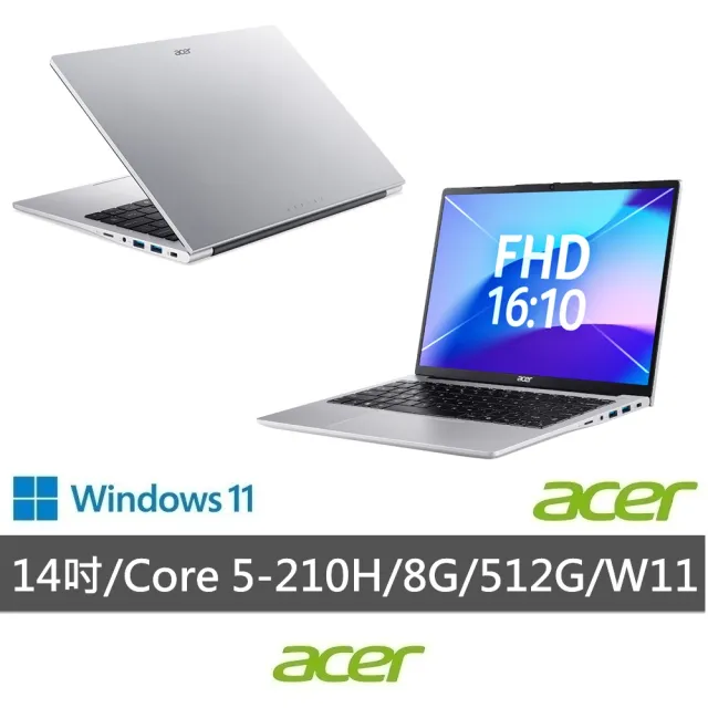 【Acer】筆電包/羅技鼠★14吋Core 5輕薄效能AI筆電(Aspire Lite/AL14-72P-59YA/Core 5-210H/8G/512G/W11)
