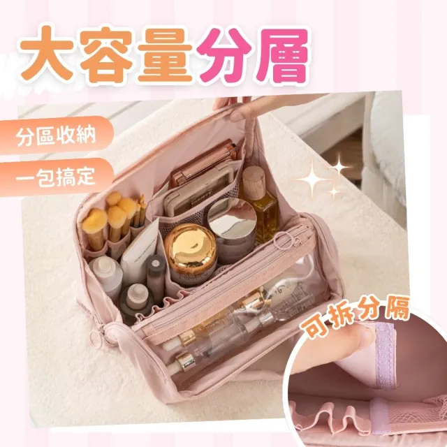 【享屋】買一送一 ins風雲朵化妝包 多款任選 (超大容量化妝包 收納包 隨身化妝包 直立化妝包)
