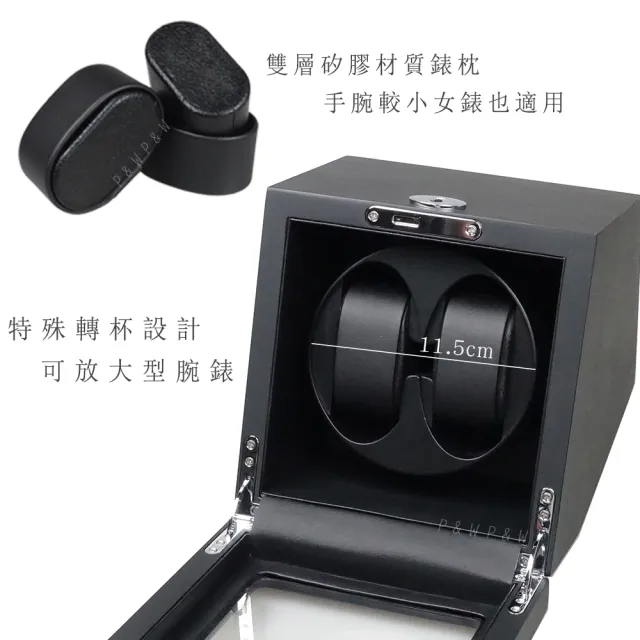 【P&W】手錶自動上鍊盒 2支裝 5種轉速 木質啞光 玻璃鏡面 矽膠錶枕 錶盒(機械錶專用 錶盒 上鍊盒 上鏈盒)