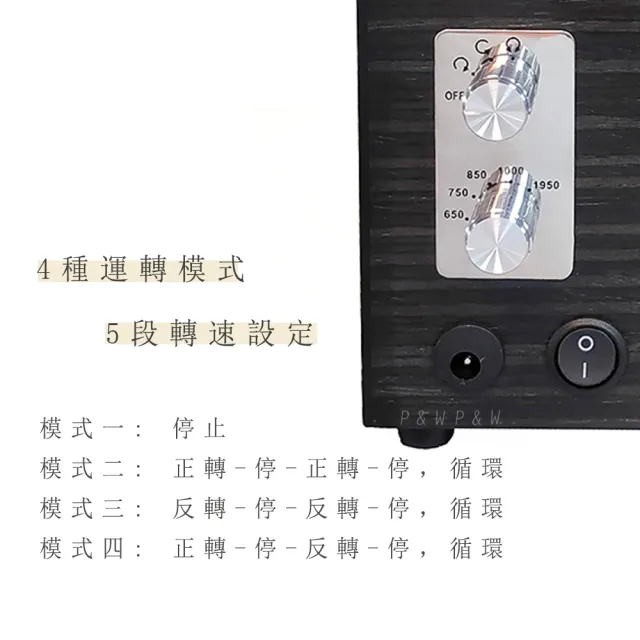 【P&W】手錶自動上鍊盒 2支裝 5種轉速 木質啞光 玻璃鏡面 矽膠錶枕 錶盒(機械錶專用 錶盒 上鍊盒 上鏈盒)