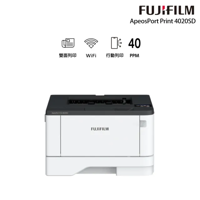 【FUJIFILM 富士軟片】ApeosPort Print 4020SD A4黑白雷射無線印表機(WIFI/印速每分40頁/防水/雙面列印)