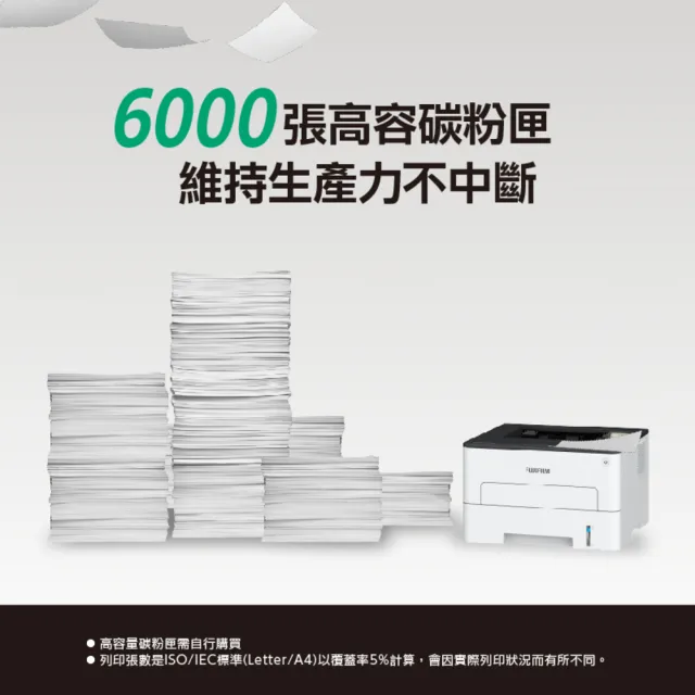 【FUJIFILM 富士軟片】官網登錄價★搭標準容量黑色碳粉★ApeosPort Print 3410SD A4黑白雷射無線印表機
