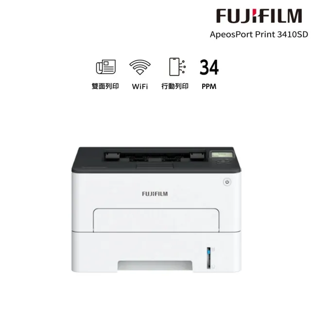 【FUJIFILM 富士軟片】官網登錄價★搭標準容量黑色碳粉★ApeosPort Print 3410SD A4黑白雷射無線印表機