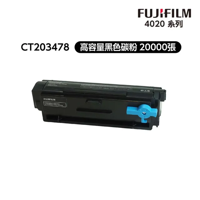 【FUJIFILM 富士軟片】官網登錄價★搭1黑高容量碳粉★ApeosPort Print 4020SD A4黑白雷射無線印表機