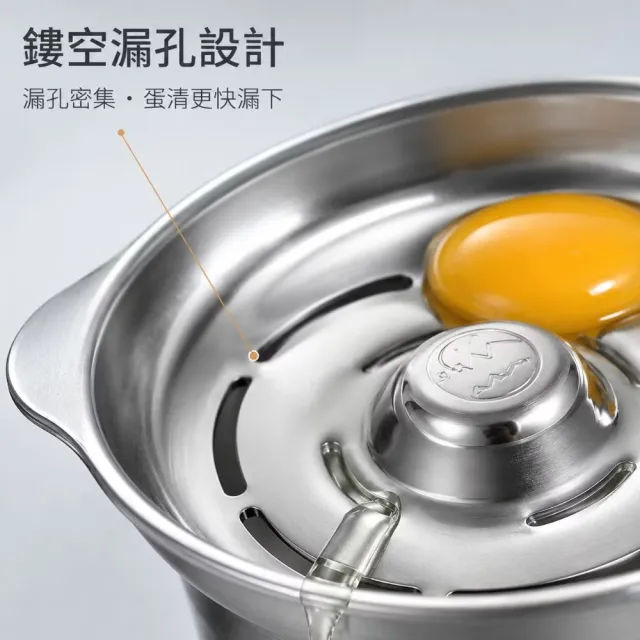 304不鏽鋼蛋清分離桶(分離蛋黃 收納桶 烘焙 一次五顆 油罐 廚房 蛋白打發)