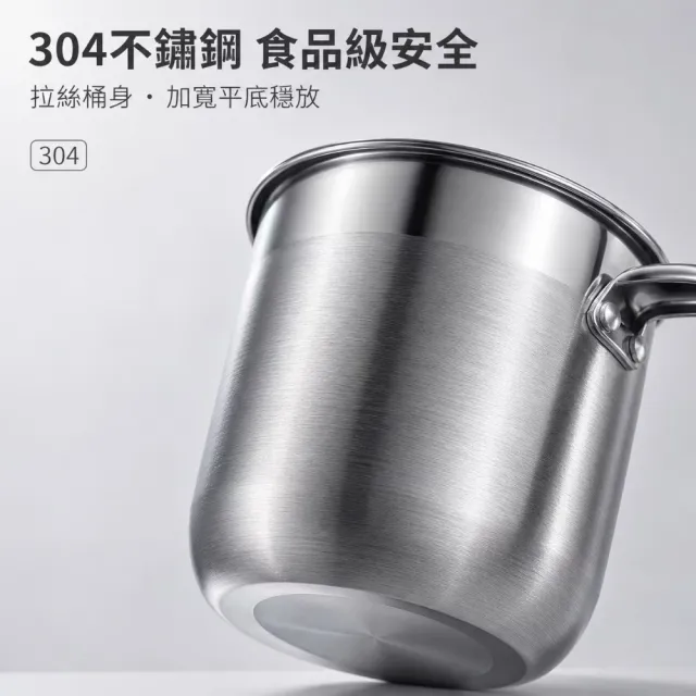 304不鏽鋼蛋清分離桶(分離蛋黃 收納桶 烘焙 一次五顆 油罐 廚房 蛋白打發)