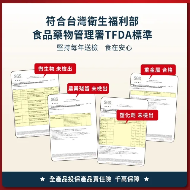 【JUNG KWAN JANG 正官庄】高麗蔘精EVERYTIME PLUS 3盒組-10mlx30入/盒(調節免疫力/健康食品認證)