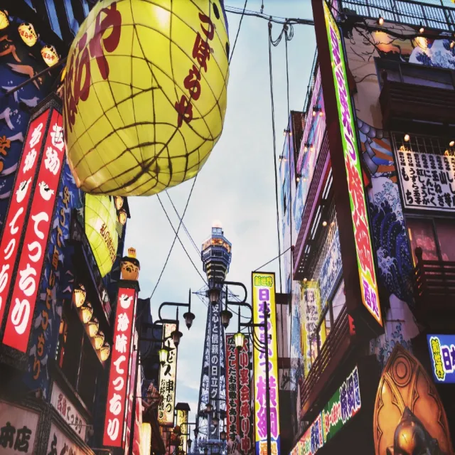大阪自由行四日｜11-03月指定日出發★亞航+飯店/精選民宿(贈託運行李/2-3人1室-單人券)