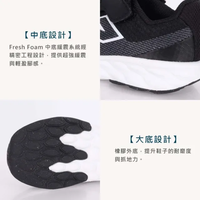 【NEW BALANCE】14.5-16CM_520 男小童慢跑鞋-WIDE-魔鬼氈 寬楦 NB(I5202C2)