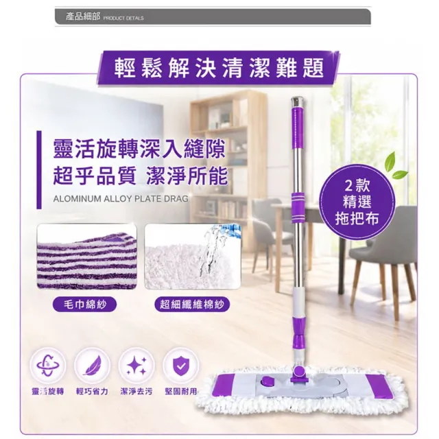 【VICTORY】乾濕兩用扣式大平板拖把-1拖3布(雙效布 超細纖維拖把 棉紗拖把 強力除塵 吸水拖把 快速替換)