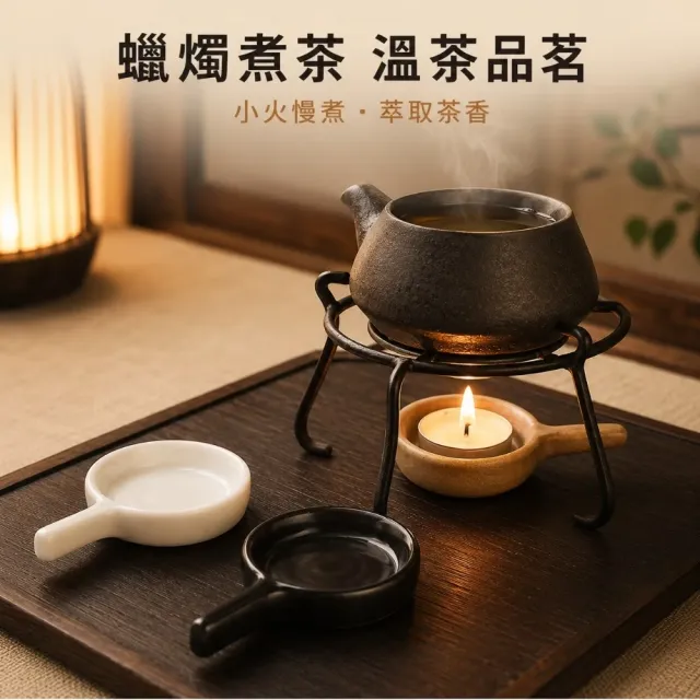 防燙陶瓷蠟燭手柄小勺-3色(茶蠟 茶壺 蠟燭托 小碟子 茶壺配件 功夫茶具)