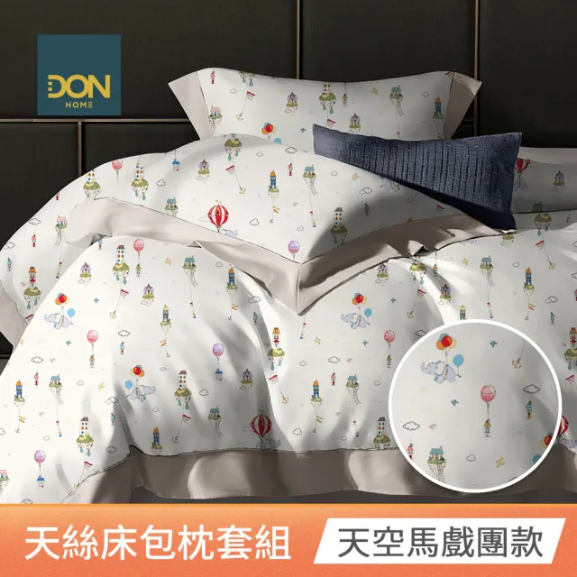 【DON】買1送1 台灣製天絲床包枕套組 雙人/加大-均一價(60支天絲)
