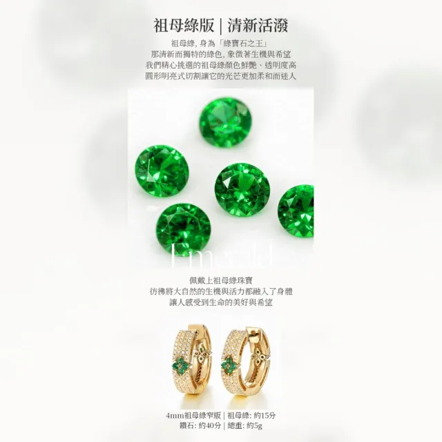 60分天然鑽石 18K金耳環 密鑲工藝 滿鑽耳圈設計 四葉草Lucky系列 典雅時尚