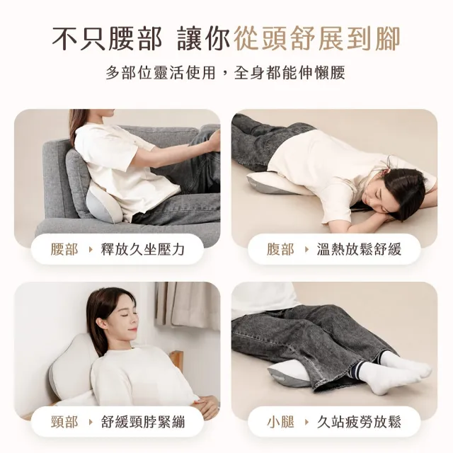 【3ZeBra 三隻斑馬】伸懶腰｜氣壓律動牽引器 舒展機 腰部伸展器 腰部拉伸