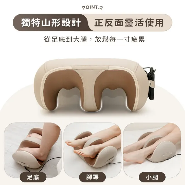 【3ZeBra 三隻斑馬】滾滾足｜腿足兩用腳部按摩器(腿部按摩器 美腿機 腳底按摩器 雙11 1111)