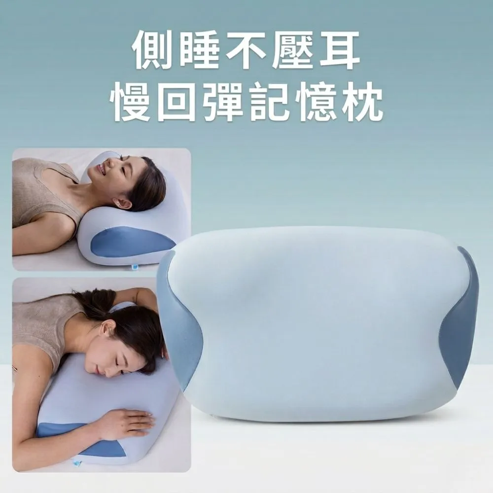【青鳥家居】慢回彈二代貓耳記憶枕(枕頭/護頸枕/記憶枕/涼感/涼夏)