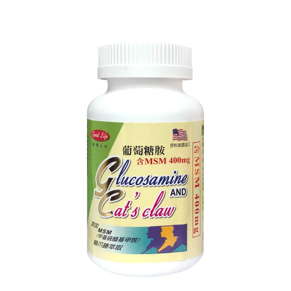 【得意人生】全素葡萄糖胺+MSM 1入組(共60粒 沈永慶藥師推薦 葡萄糖胺 MSM)