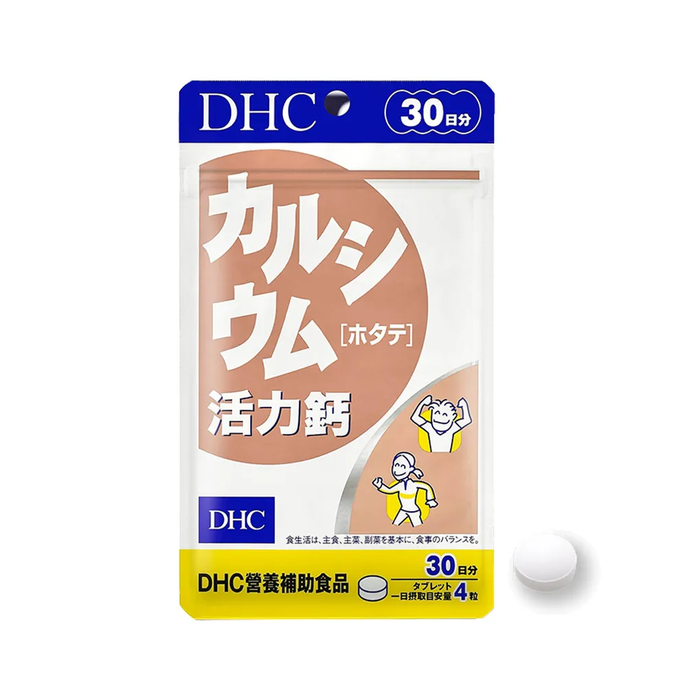 【DHC】活力鈣30日份(120粒/入 鈣 守護骨骼 牙齒健康)