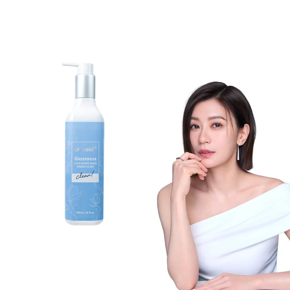 【dr.hold 黛后】黛后私密衣物手洗精300ml /瓶(私密衣物/除臭/不含螢光劑)