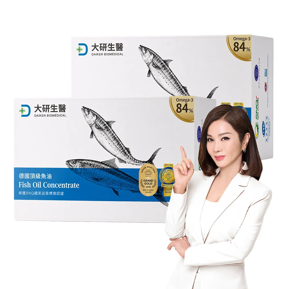 【大研生醫】德國頂級魚油(60粒/盒) x2入.PTP片包裝.陳美鳳代言