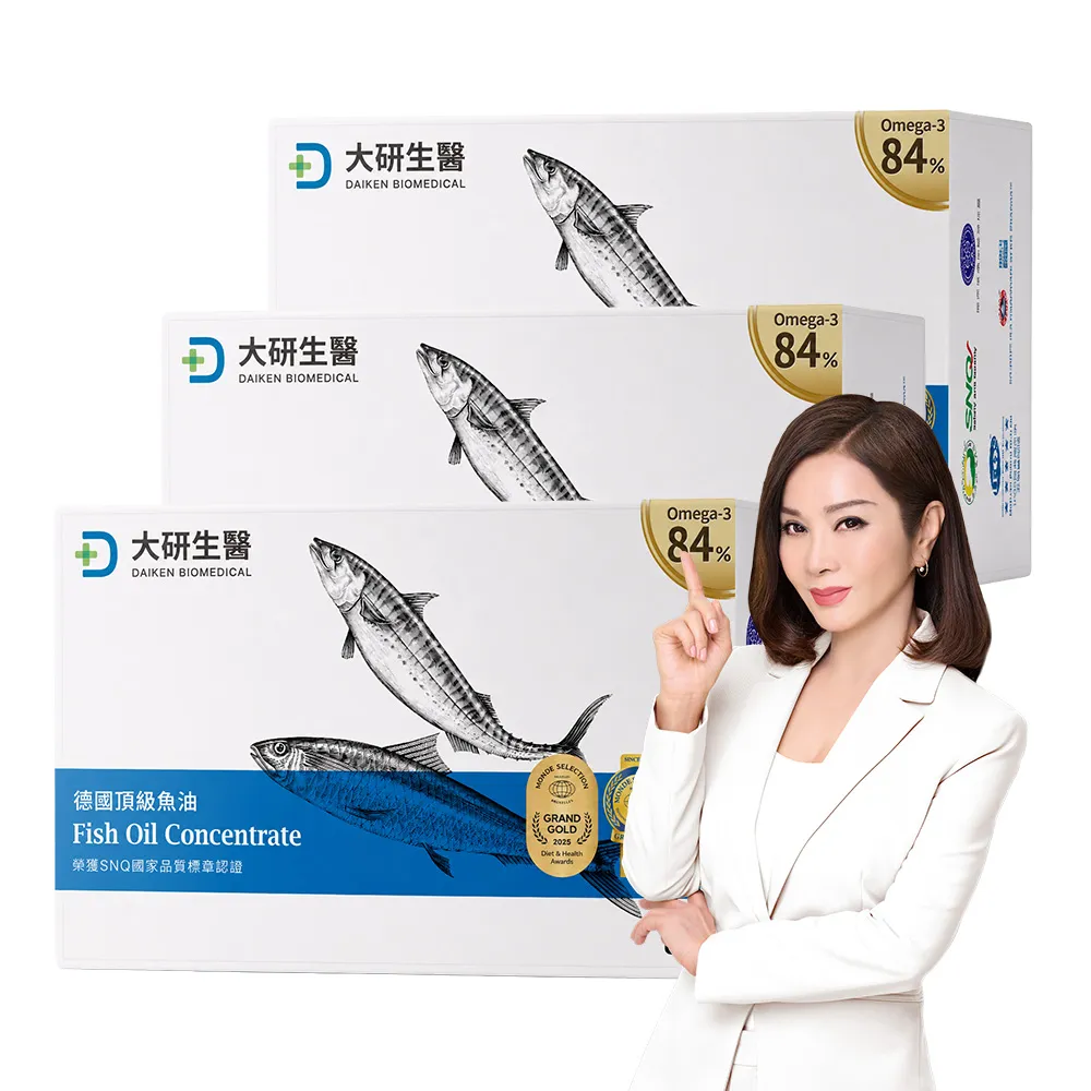 【大研生醫】德國頂級魚油(60粒/盒) x3入.PTP片包裝.陳美鳳代言