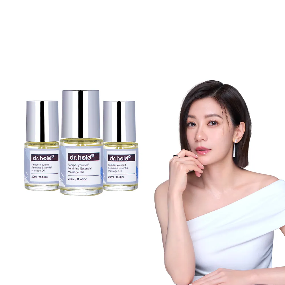 【dr.hold 黛后】寵愛自己私密芳香按摩精油20mlx3 (私密保養/私密香氛/私密精油)