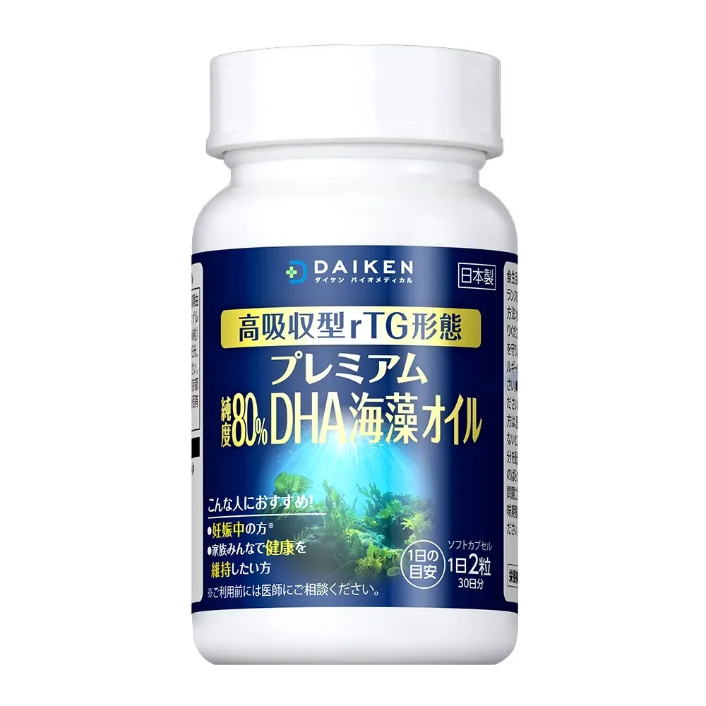 【大研生醫】日本大研頂級藻油軟膠囊(60粒/盒).全素可食.80%高濃度DHA