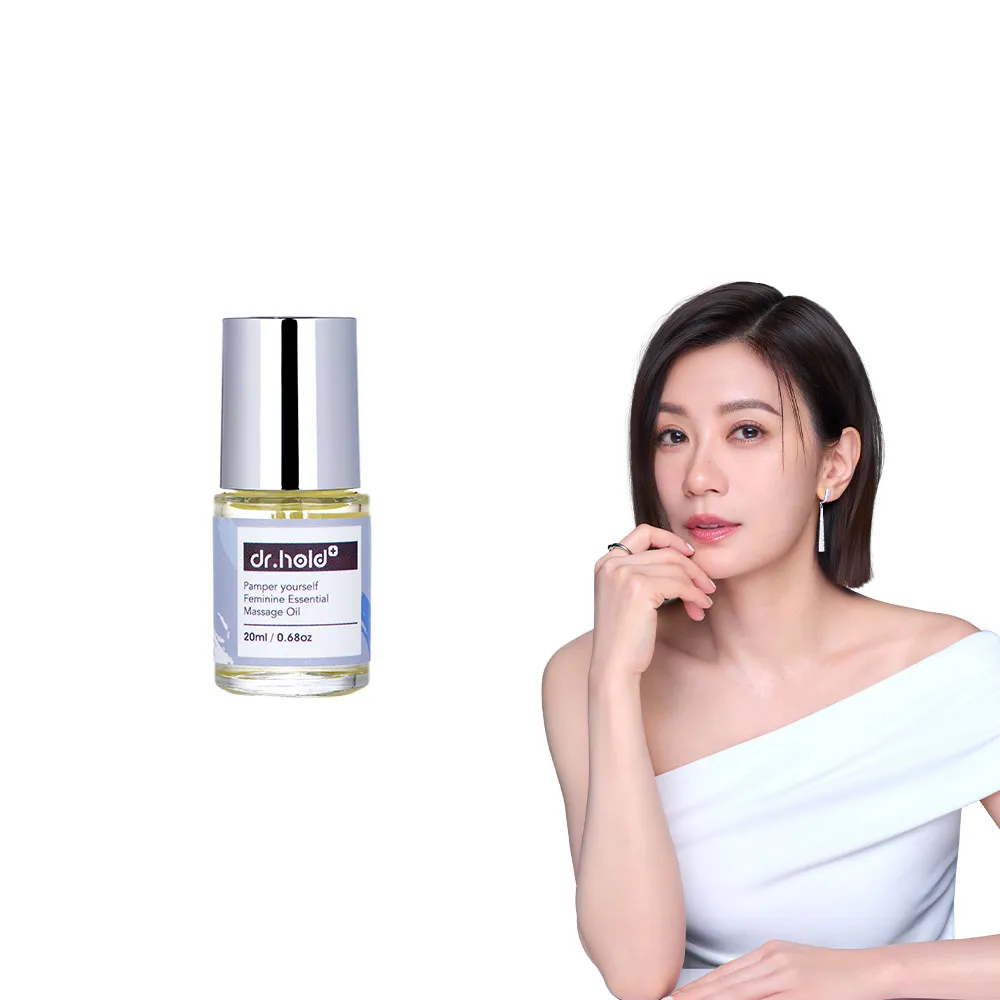 【dr.hold 黛后】寵愛自己私密芳香按摩精油20ml(私密保養/私密香氛/私密精油)