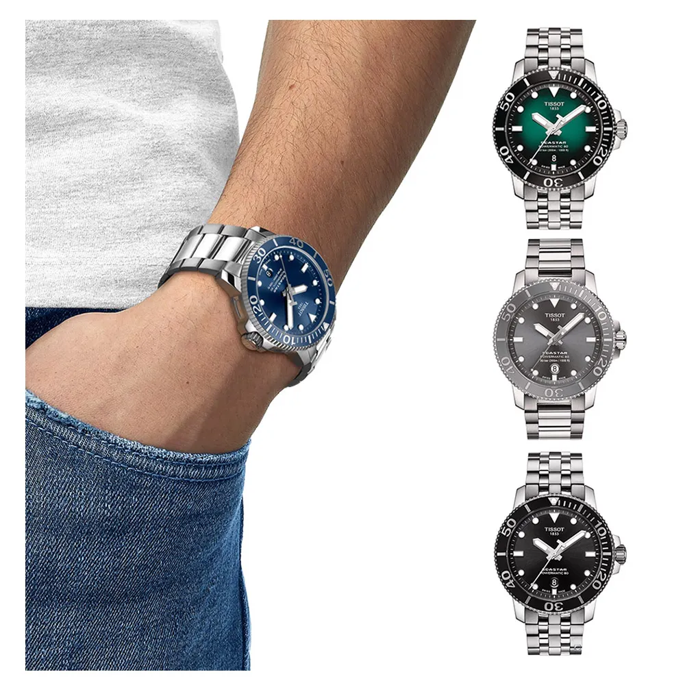 【TISSOT 天梭】Seastar 海星陶瓷錶 圈300米潛水錶  機械錶  手錶 情人節 禮物(T1204071109101)