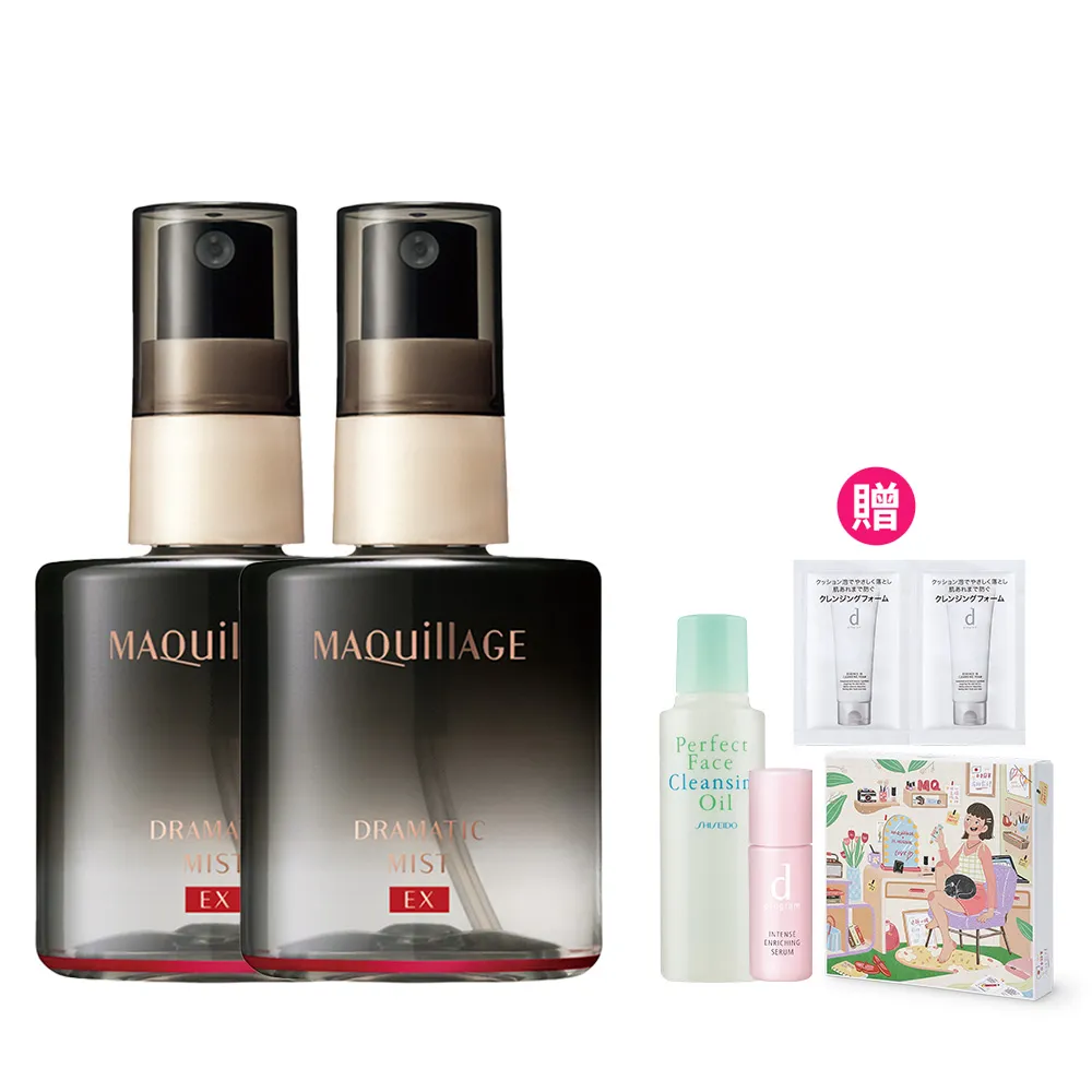 【MAQuillAGE 心機彩妝】定妝噴霧分享組(60mlx2)